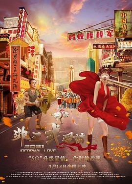 欧美青涩